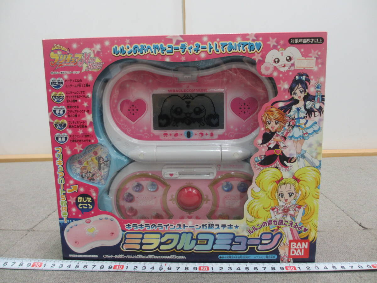 TV告知「ふたりはプリキュア Max Heart」B2ポスター【非売品】の落札 