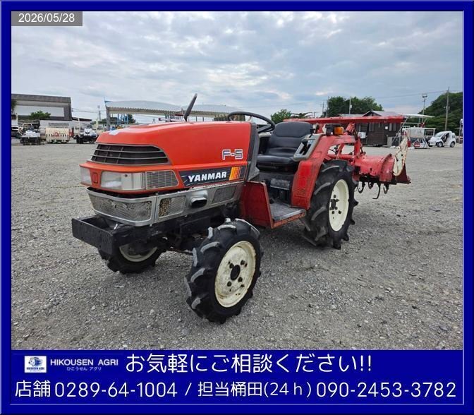 クボタ:KG75:トラクター:パワクロ:フルクローラー:フルクロ:外部油圧