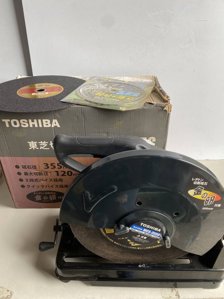 ★電動工具まとめ HITACHI 日立工機 RYOBI makita BBK DS 12DM FDDー11 Rー410A DF440D M814 ドリル ドライバ グラインダー_KIR_D0116-I004 電動工具 HITACHI ドリル 深切り電子丸のこ 165mm 大工道具