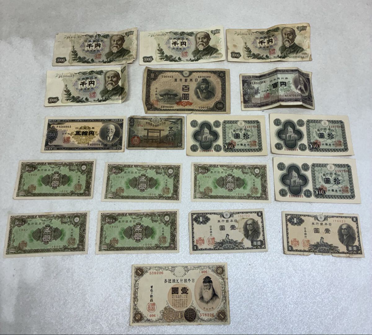武内1円札4種（漢数字番号含む）+二宮尊徳1円札2枚 壹圓札 一円札 武内