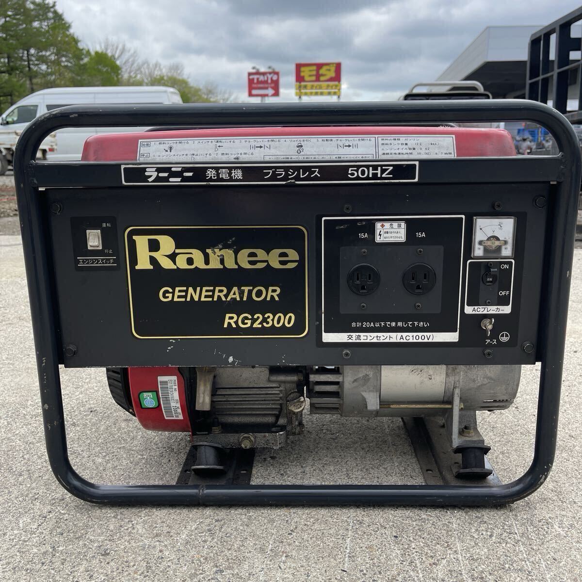 新品】新品☆ ラビット（旧ロビン）名機 旧Ranee 25.4cc 刈払機
