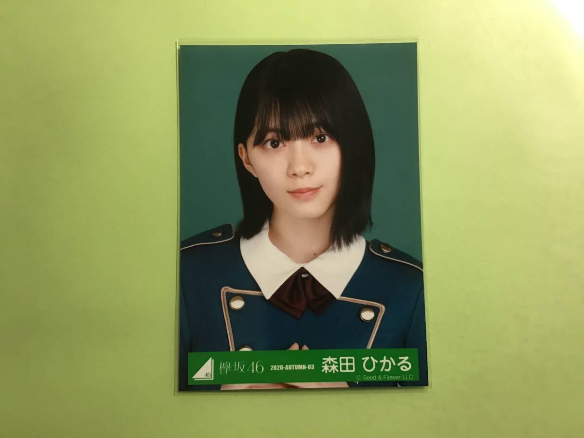 中古】欅坂46◇制服のマネキン サイレントマジョリティー 握手会場 生
