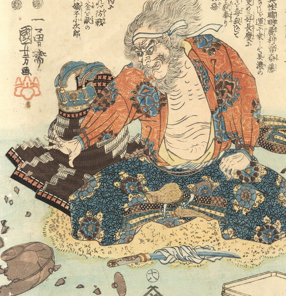水売り 絵兄弟願乃額面 歌川国芳 KUNIYOSHI 江戸時代 本物 浮世絵 木