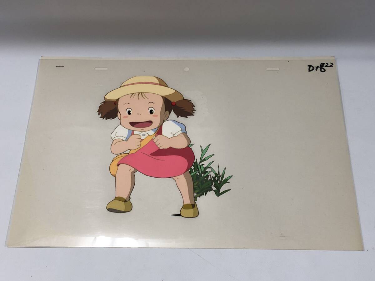 となりのトトロ サツキ セル画の落札情報詳細 - Yahoo!オークション