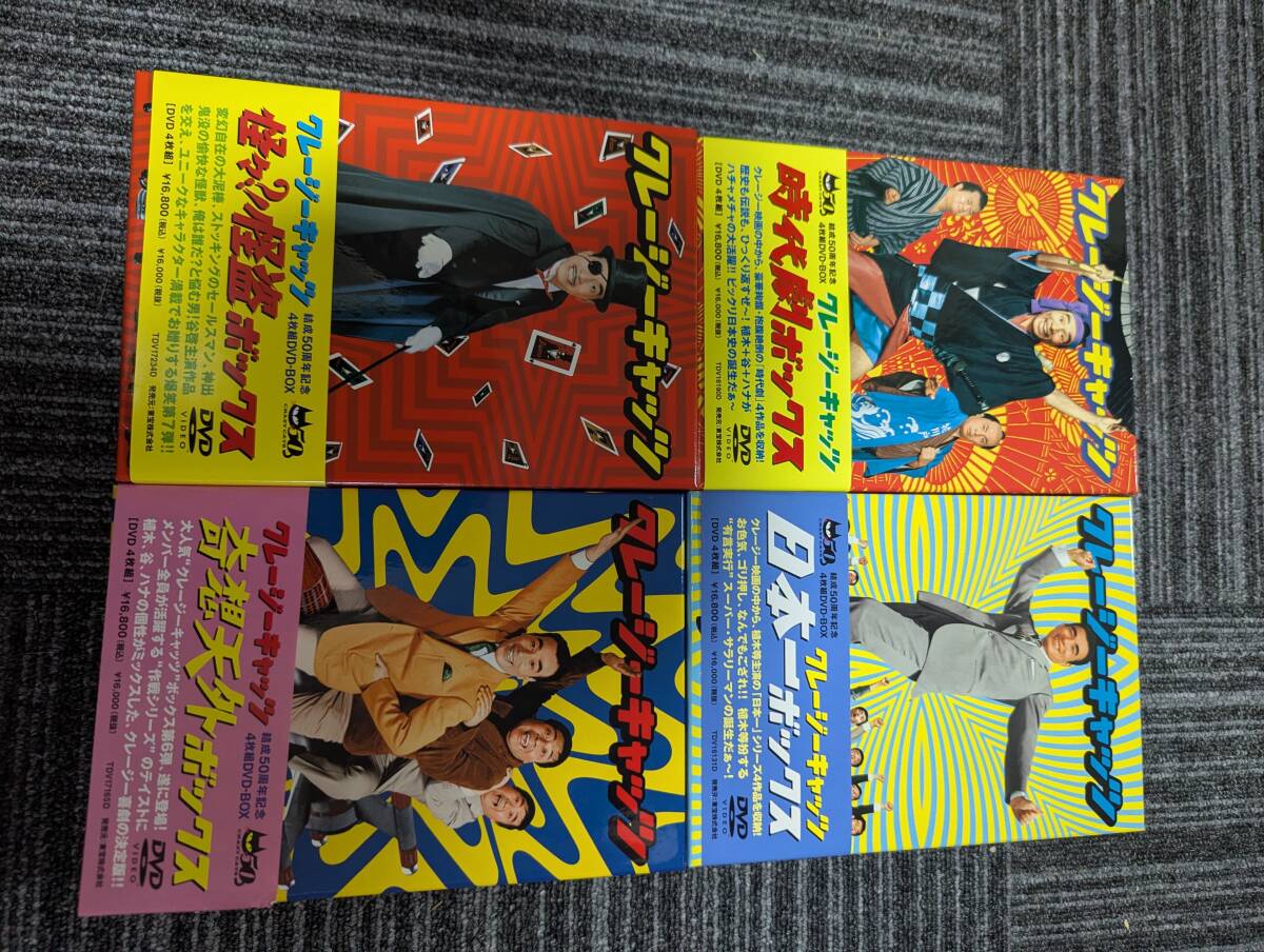 植木等 直筆 サイン 色紙 クレイジーキャッツ メンバー お笑い 渡辺
