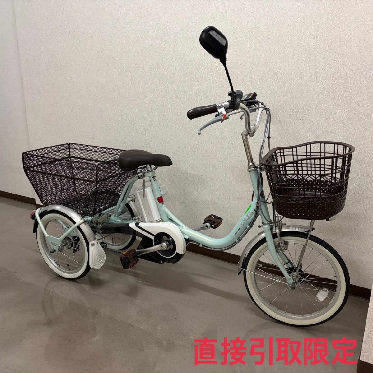 ヤマハ パス LEDライト 電動自転車用 X93-84100-10相当 YAMAHA PAS