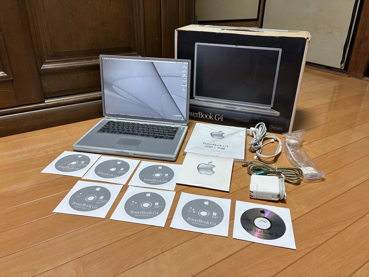 Apple PowerBook G4 15-inch “Titanium” M8407 (PowerPC G4 667MHz