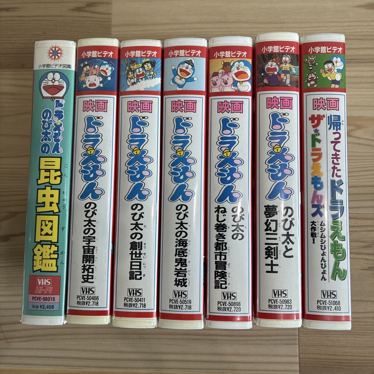010-190404-n13643 ジャンク△《VHS》ドラえもん 映画 テレビ版 ビデオ