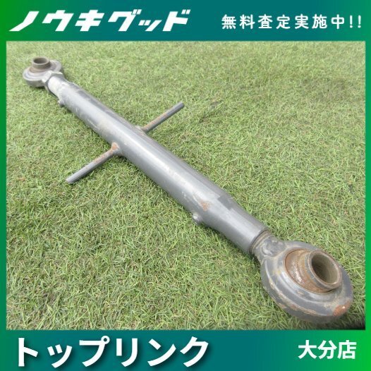 ユニバーサルジョイント　ワンタッチ　広角　日農工　クイックヒッチ ユニバーサルジョイント ワンタッチ 広角 日農工 クイックヒッチ 2026