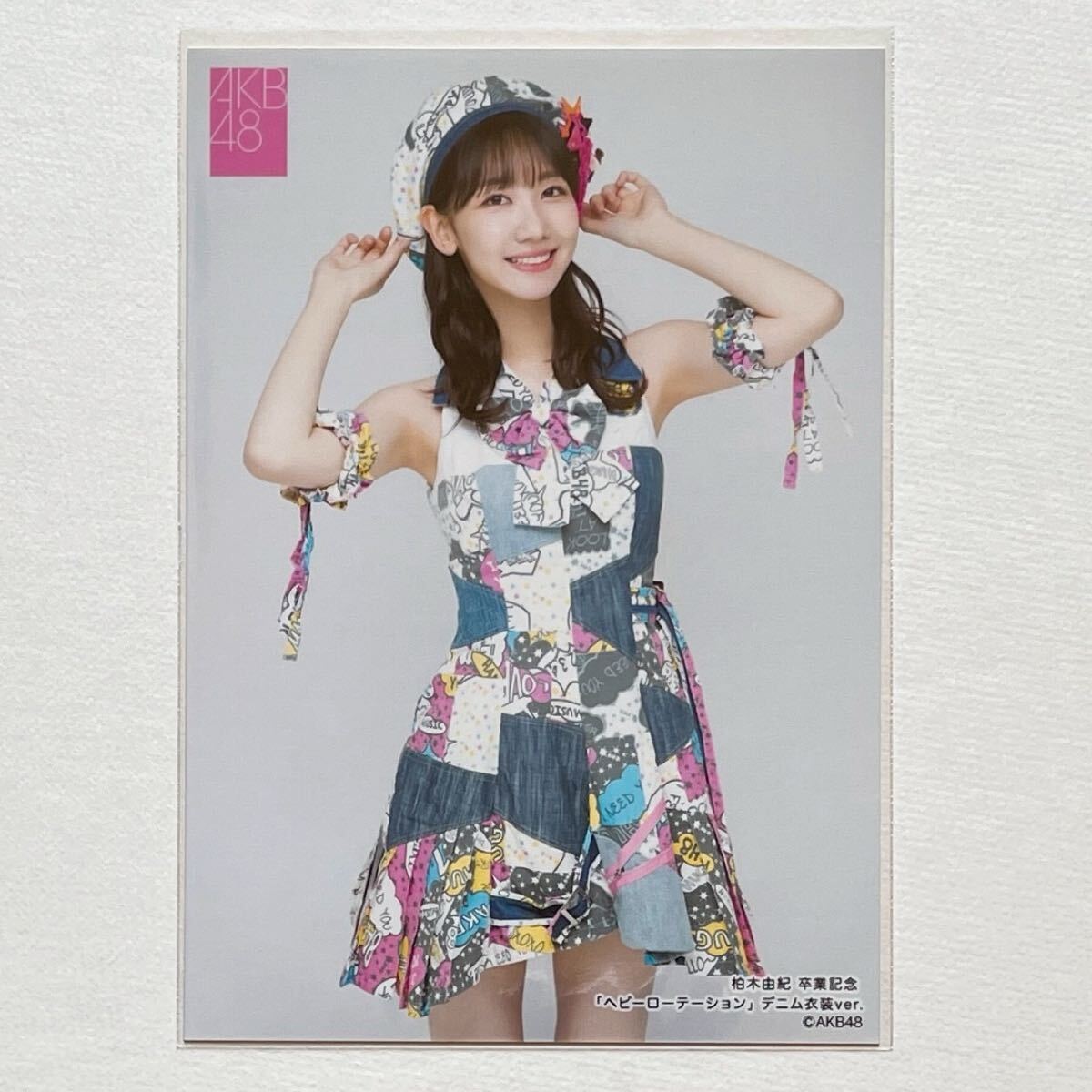 新品】CD+DVD AKB48 ヘビーローテーション Type B 未開封 1円の落札
