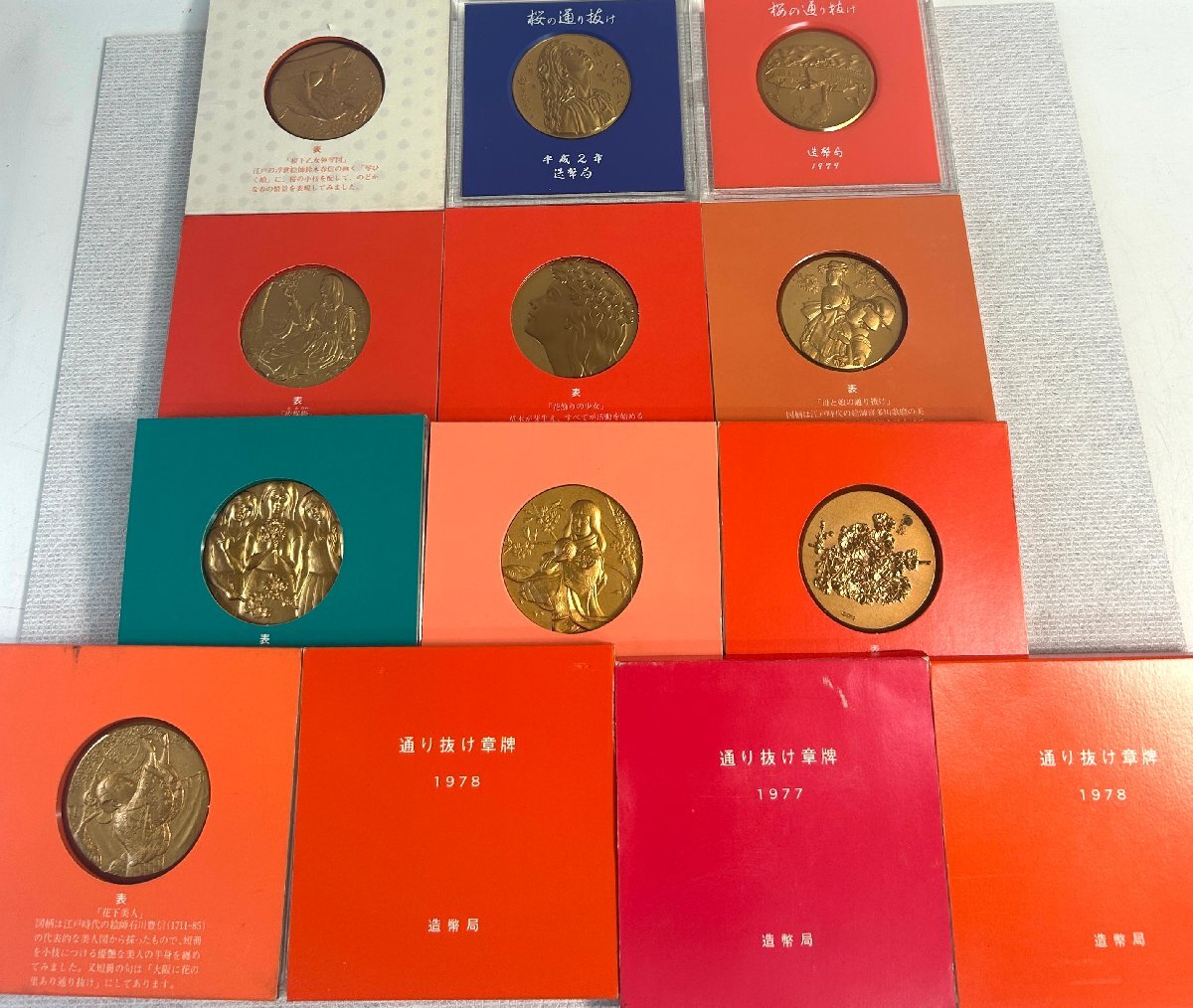 コピー年鑑3冊セット 1976年、1977年、1979年 の落札情報詳細 - Yahoo 