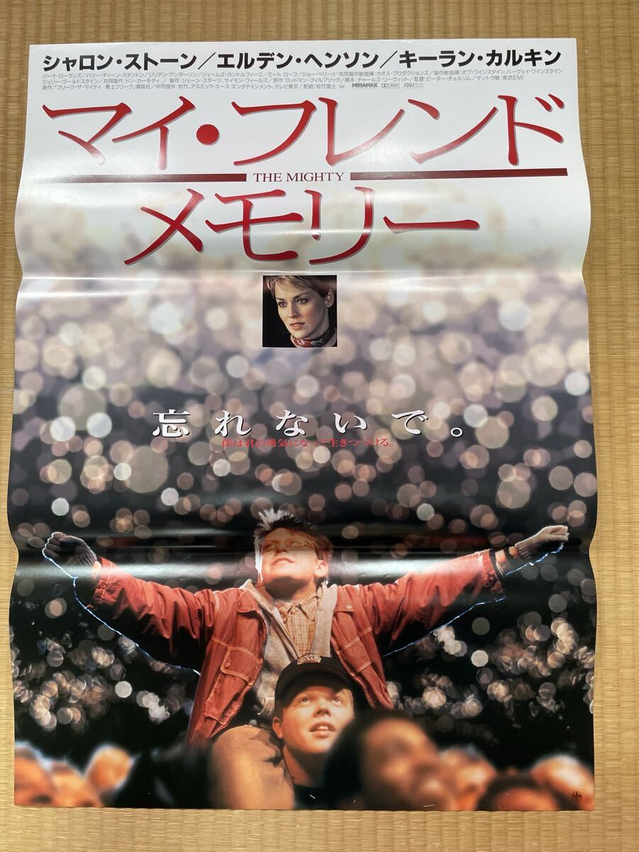 全体的に状態が悪い】◇昭和レトロ◇「天下を取る」日活映画ポスター