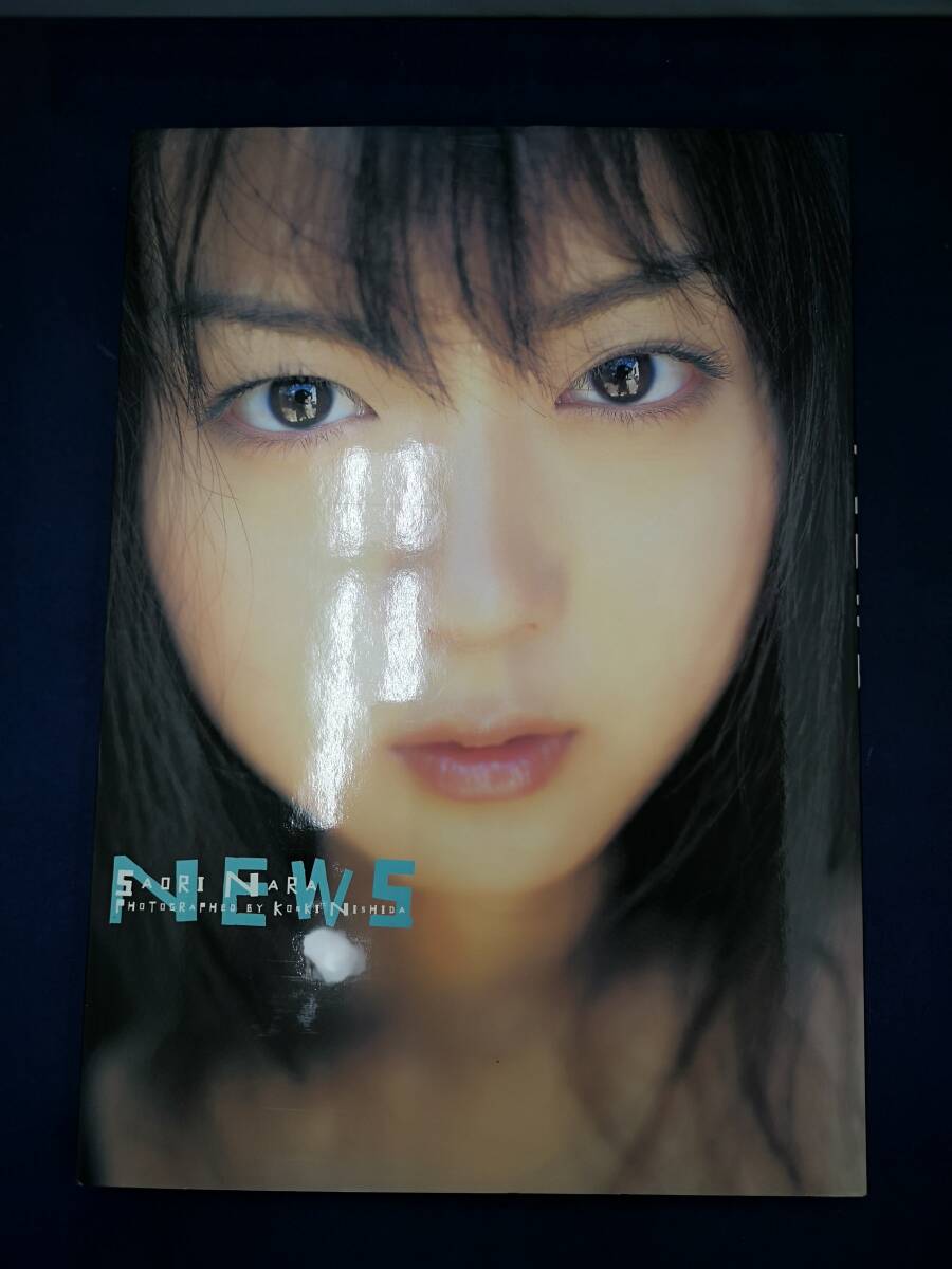 ⁄ Yahoo!オークション 奈良沙緒理 写真集 古本、中古本 | 三暁堂 天使