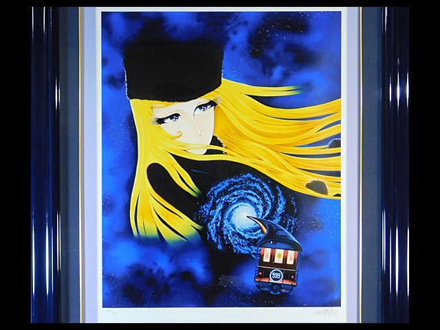 松本零士『旅の夢(銀河鉄道999)』限定 195/250 シルクスクリーン【版画