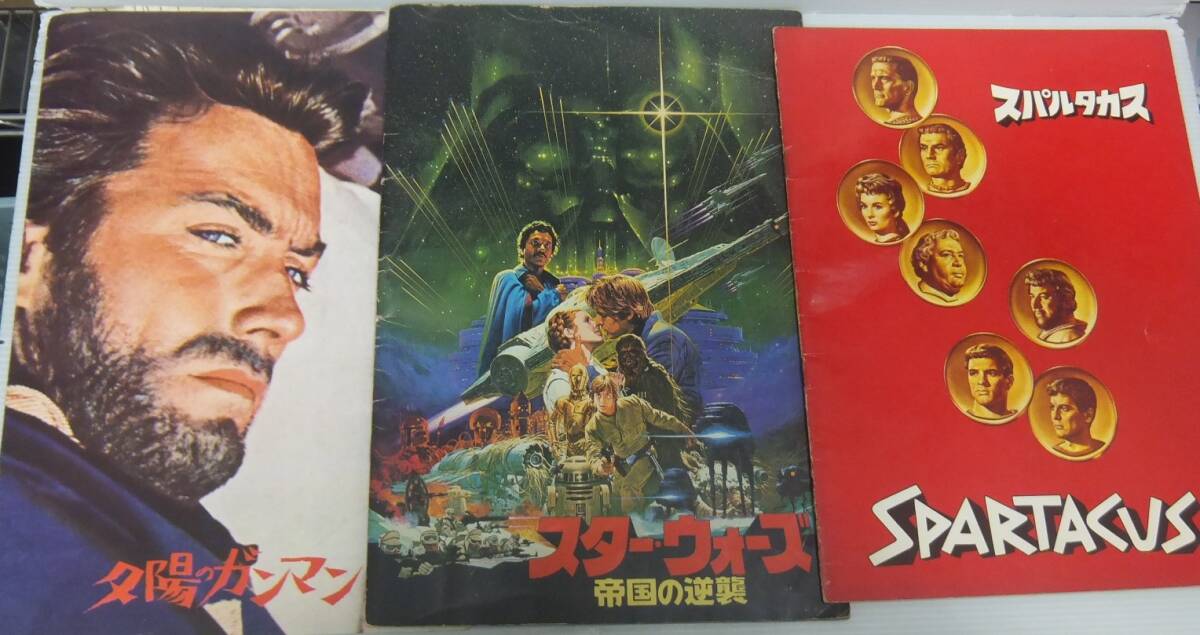 603y3) 真田広之 まとめ セット 映画パンフレット 雑誌 写真集 