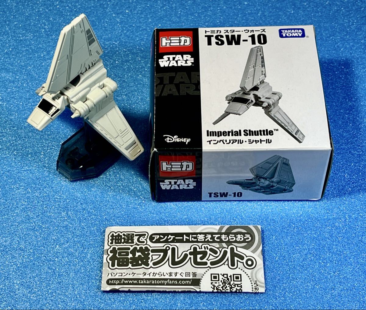 開封品）スター・ウォーズ ブラック・シリーズ 6インチ「インペリアル 