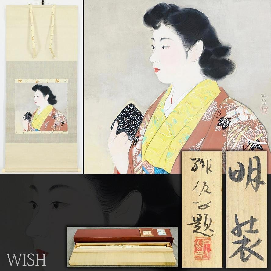 無落款】◇天女図◇日本画◇仏画◇肉筆◇紙本◇掛軸◇h566の落札情報