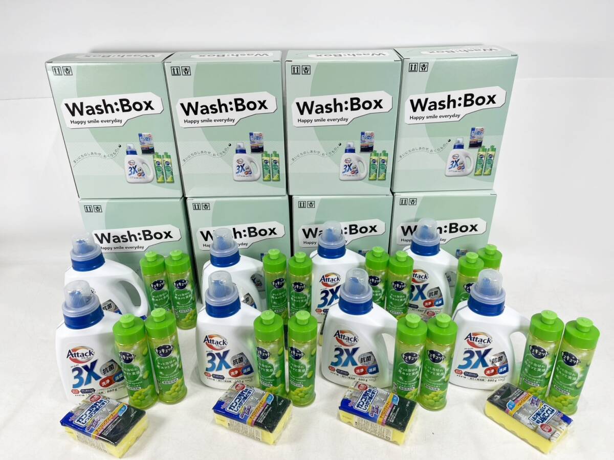 ト15-4W】長期保管品 超大量 まとめ売り 食器用洗剤 本体21個