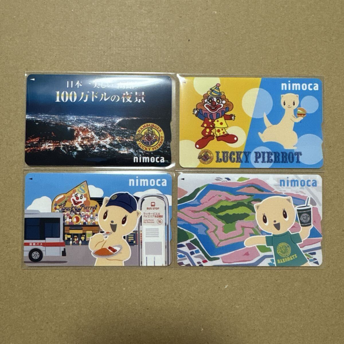 新品】新品 函館 ラッキーピエロ のりたまごふりかけの落札情報詳細