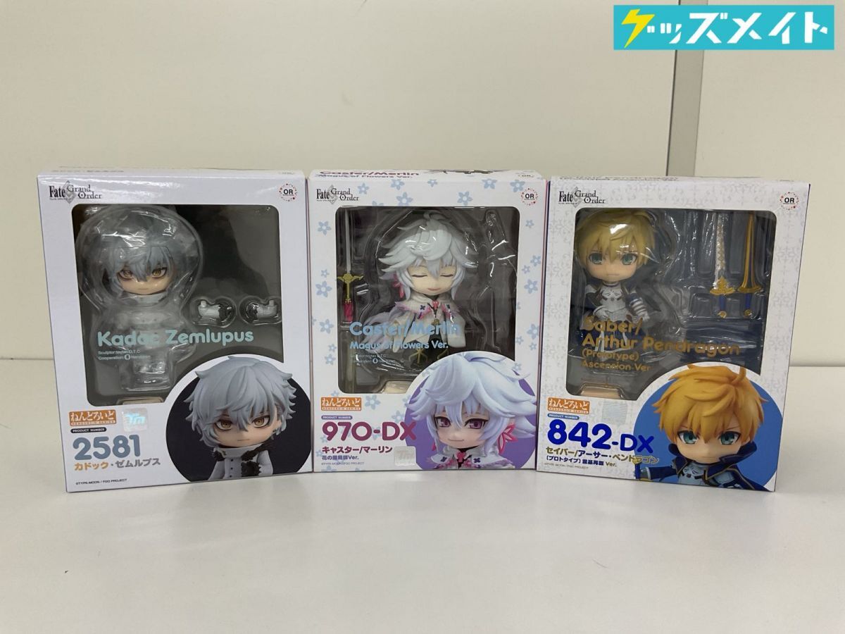 ねんどろいど 970-DX Fate/Grand Order FGO マーリン 花の魔術師Ver 