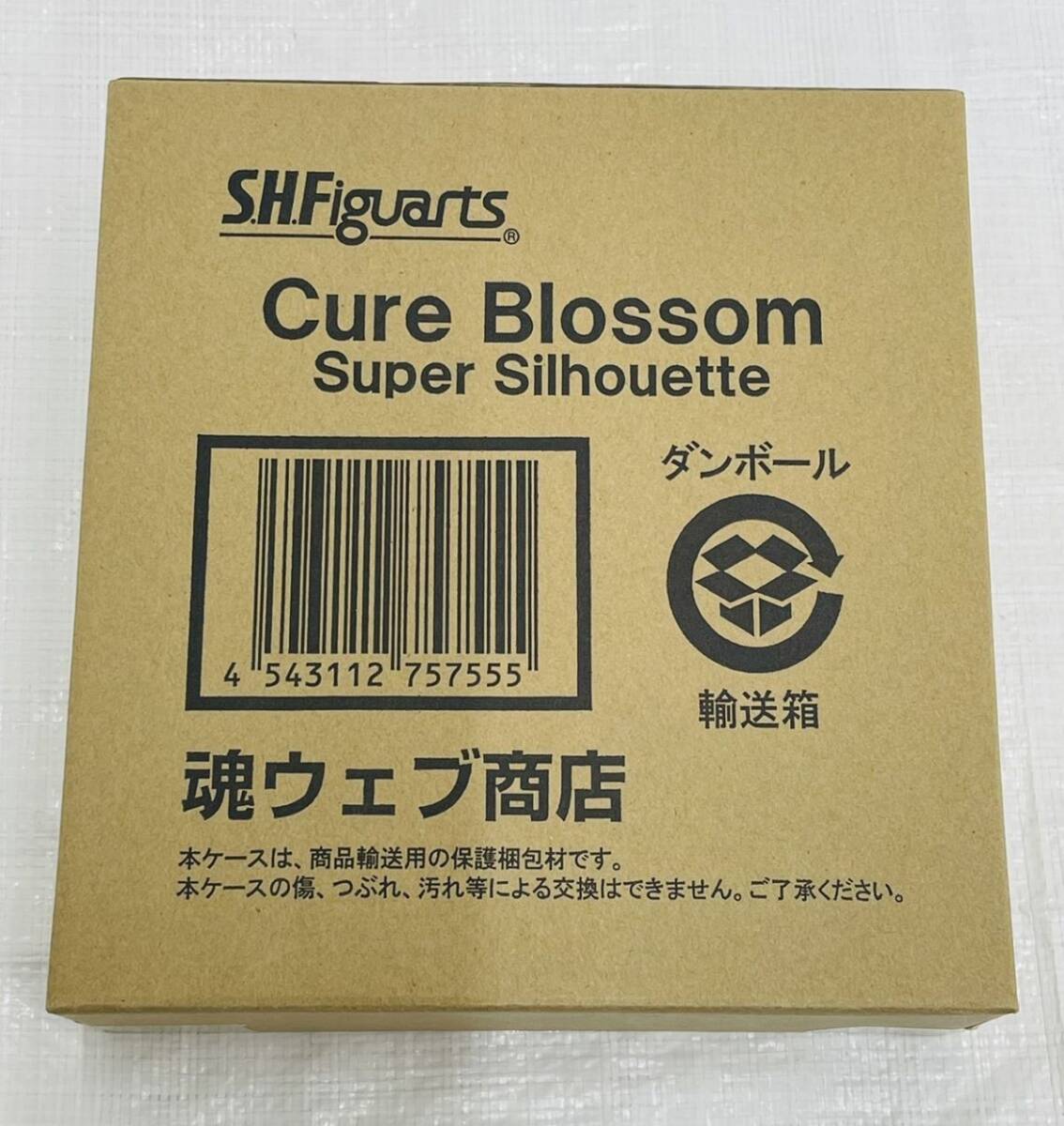 中古】ハートキャッチプリキュア こころの種であそぼうキャンペーン