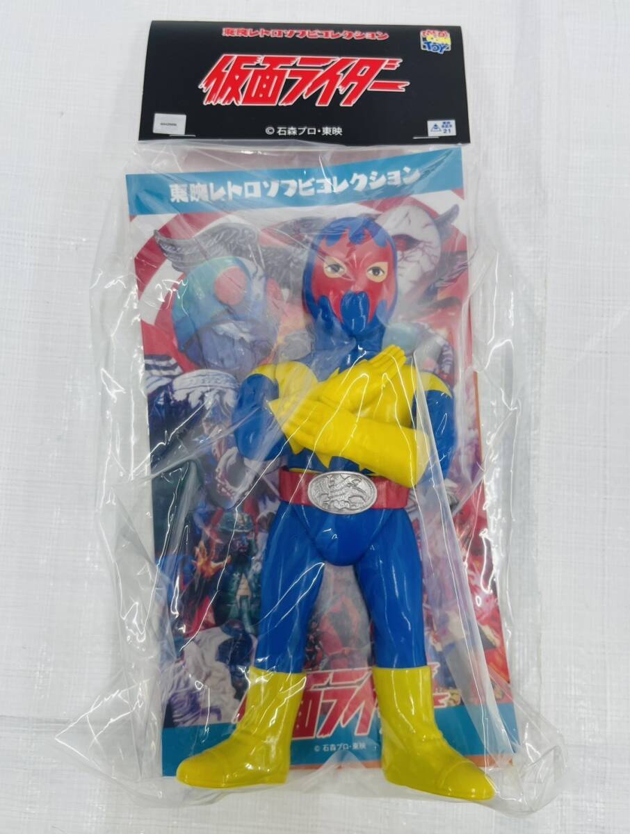 PHVS プレイヒーロー ソフビ道 仮面ライダー ショッカー ゲル