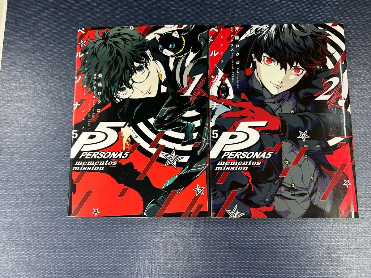 ペルソナ5 P5 メメントスミッション 3巻 アニメイト特典 色紙 主人公