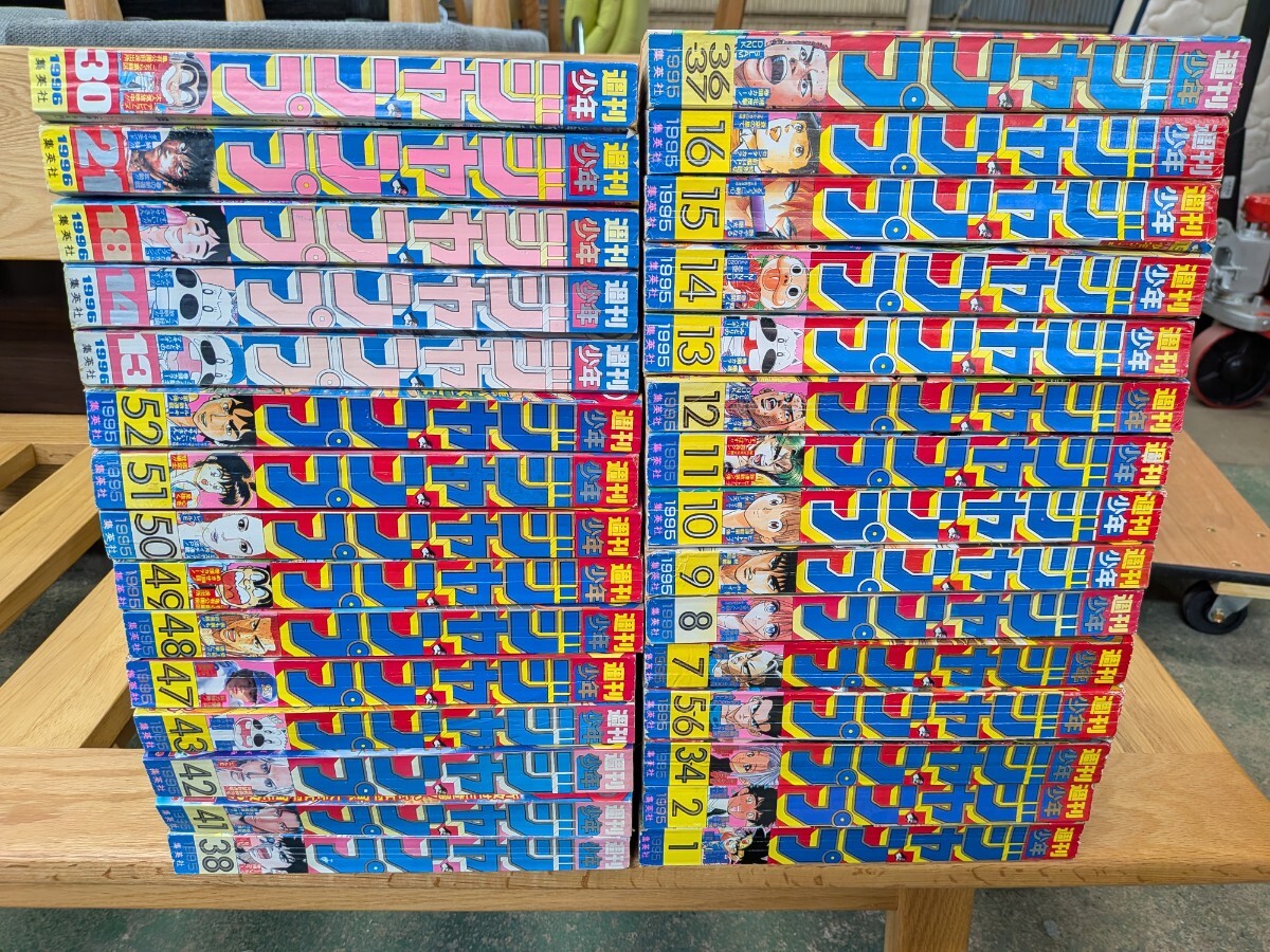 ◇◇当時物 ドラゴンボール大全集 1996年 限定非売品 ドラゴンボール