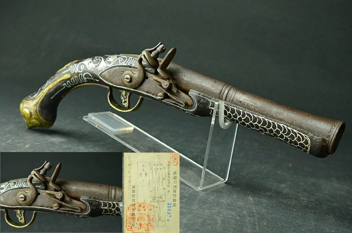 新品】DENIX フリントロック ダガー 銃剣 絶版品 スペイン製