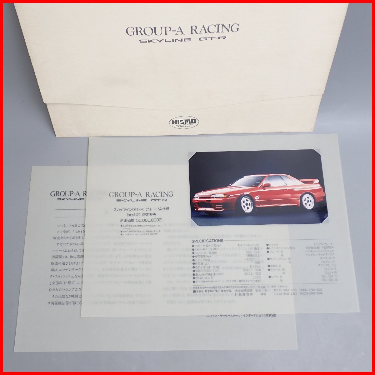 ◆稀少品 1950年代の日産バス カタログ(590型 G590型 E590型) バス ◇1950年代旧車カタログ【ニッサン バス/590型 G590型 E590型