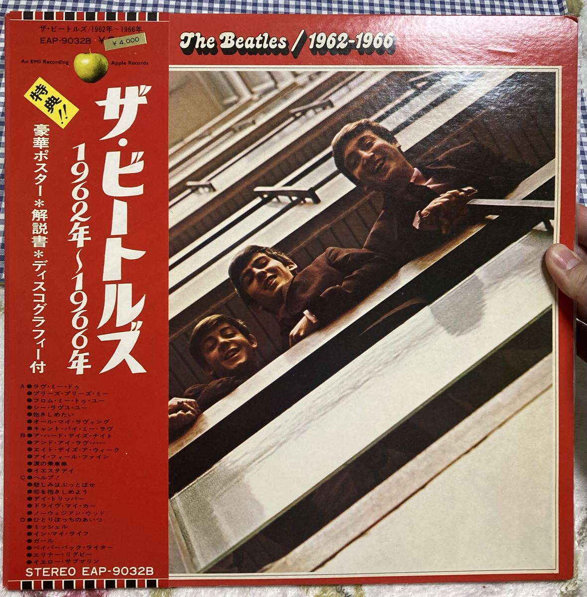 収納ボックス付LP / ビートルズ 赤盤(1962-1966)・青盤(1967-1970