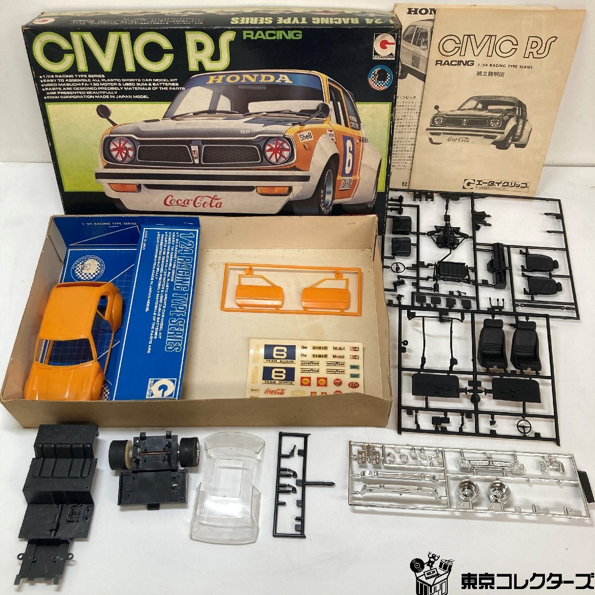未組立 永大グリップ 1/8 マルボロ マクラーレンM23 KIT NO.BS-3