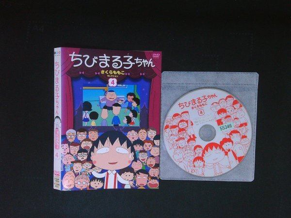 中古】ちびまる子ちゃん 計21巻セット さくらももこ脚本集 スペシャル