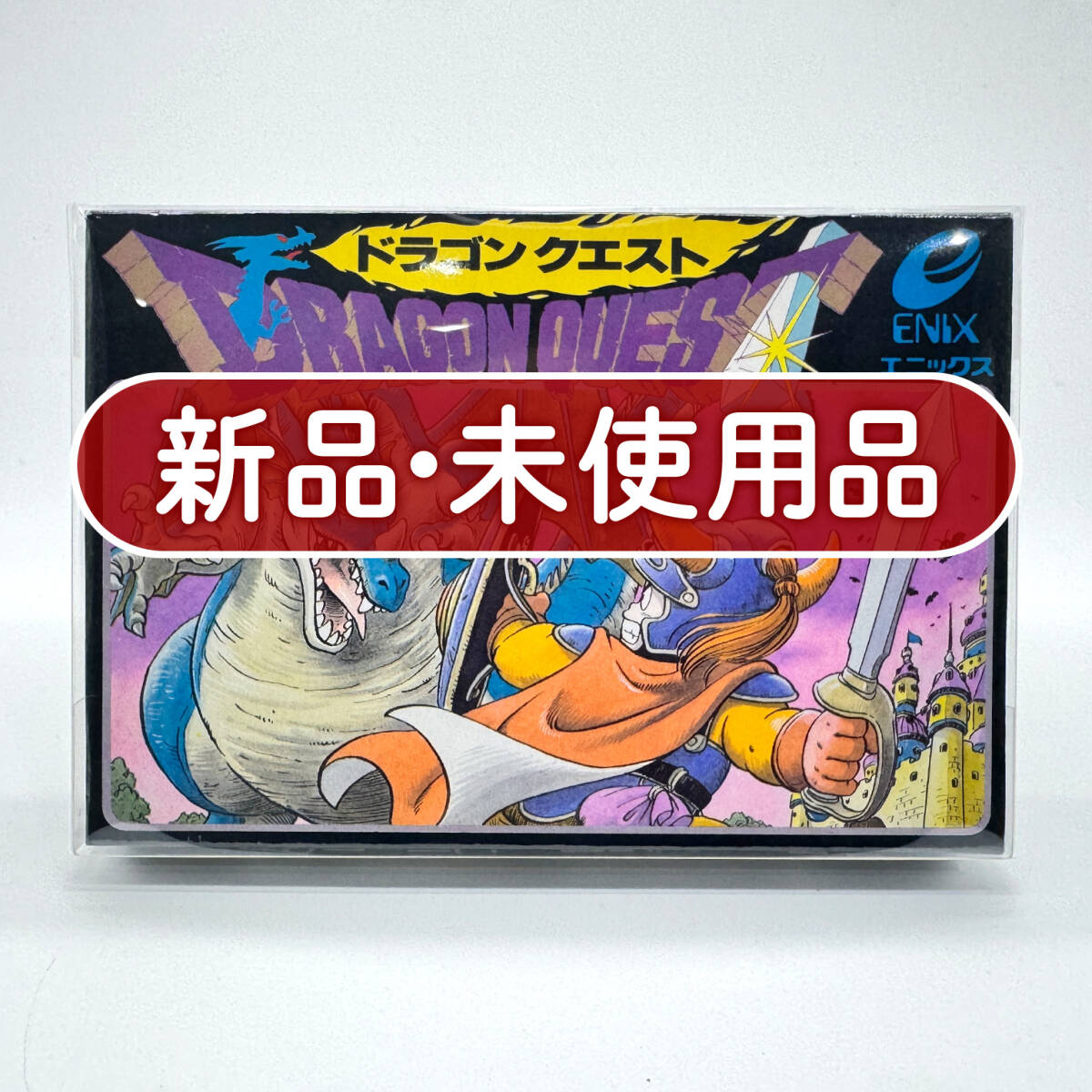 Dragon Quest いのまたむつみ画集 ドラゴンクエスト1～5(カバーの背の