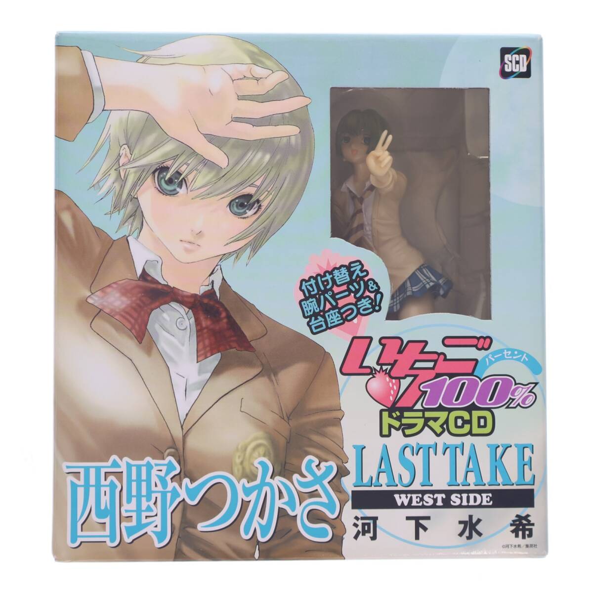 新品】未開封 いちご100% ドラマCD LAST TAKE 東條綾 西野つかさ