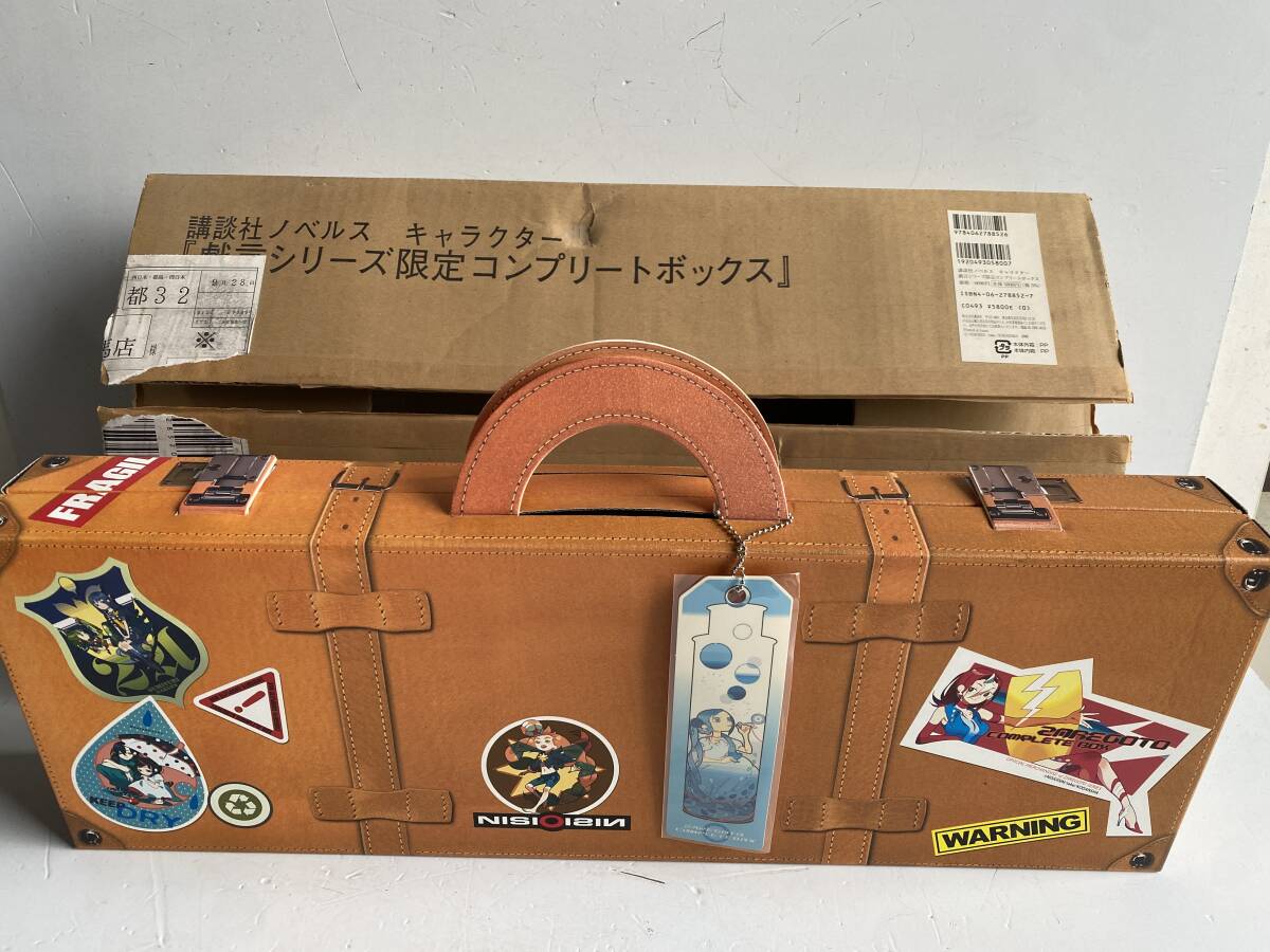 新品】新品未開封 戯言シリーズ ZIPPO 玖渚友 西尾維新大辞展 限定