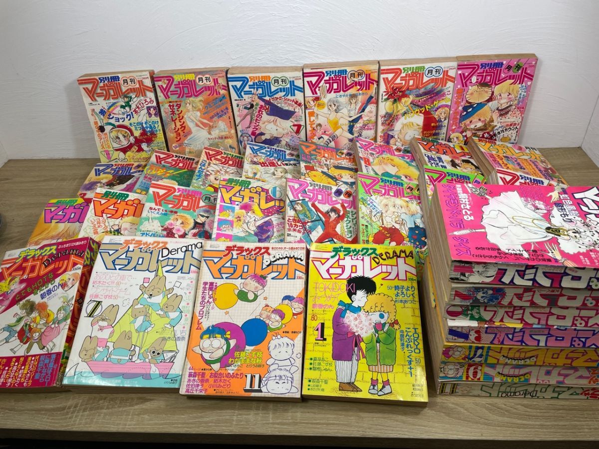昔の少女漫画雑誌 まとめて9冊セット 花とゆめ 少女コミック