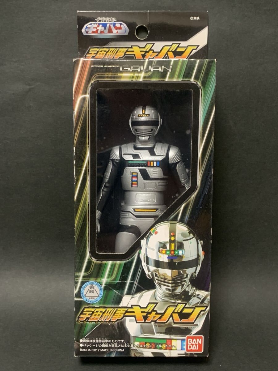送S】1円～ 未開封 ポピー 宇宙刑事ギャバン 光る ギャバン ソフビ
