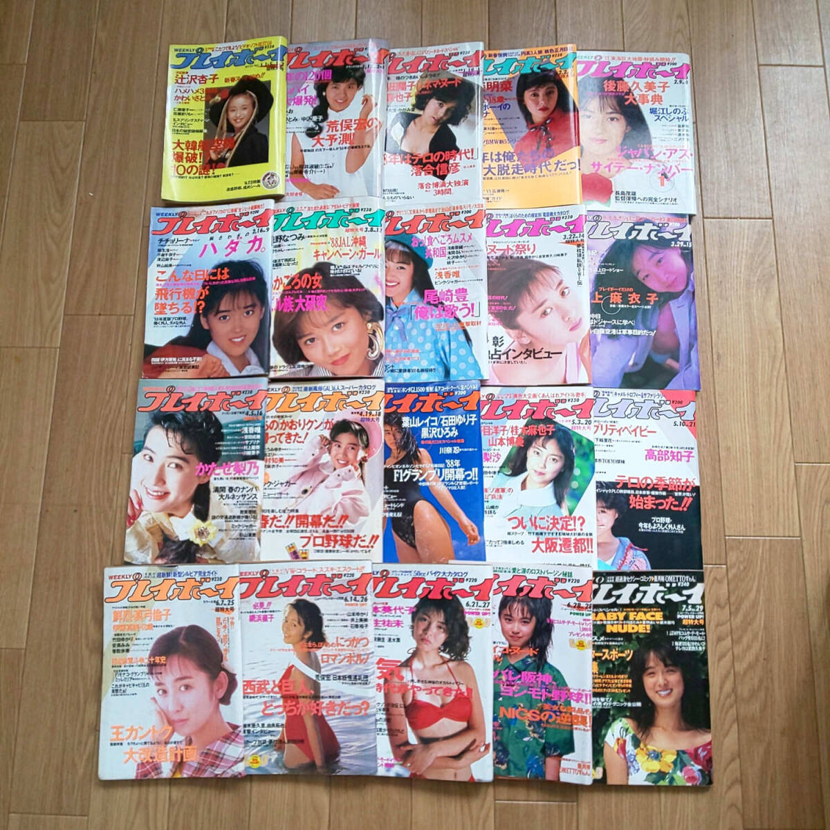 中古】◇明星 小泉今日子 浅香唯 斉藤由貴 南野陽子 独占 渡辺美奈代