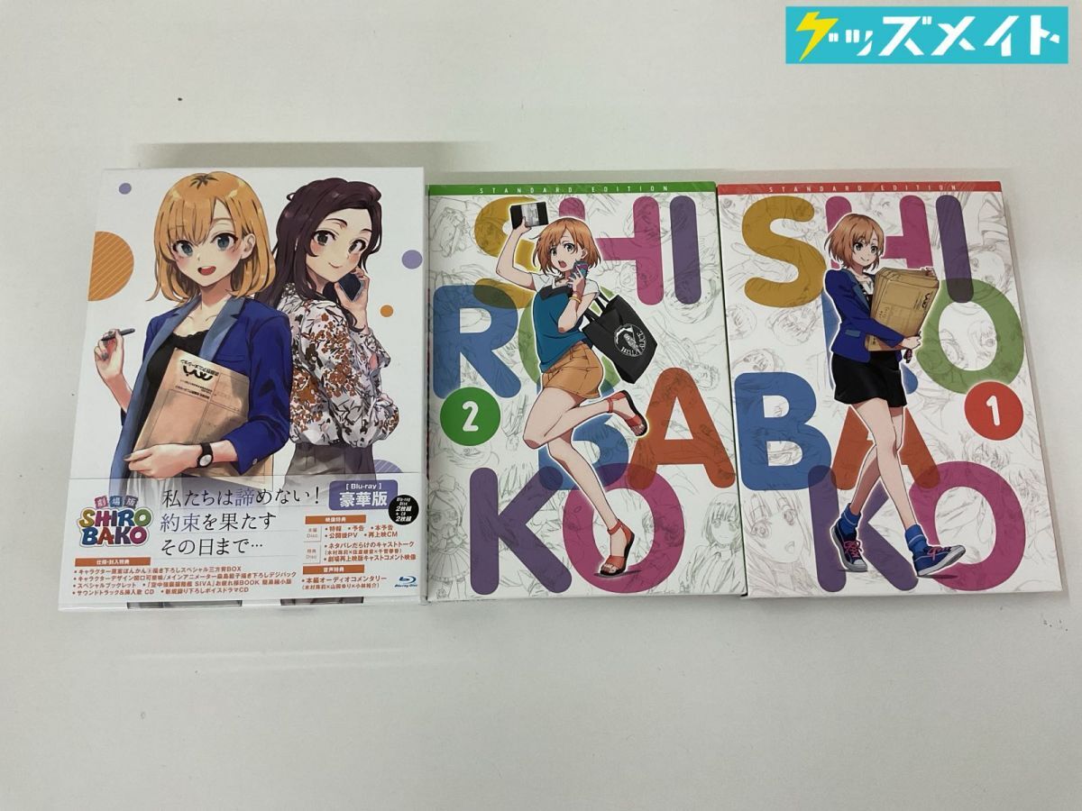 新品】【新品未開封】 SHIROBAKO 抱き枕カバー 全4種セット 正規品