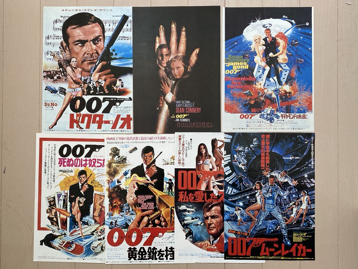 kj ☆額装品☆ ラーク ロジャームーア ジェームズボンド 007 A4サイズ