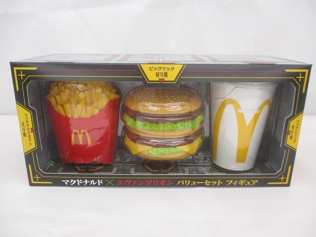 70～80年代 マクドナルド 紙袋 ちらし 包み紙 マックシェイク(紙カップ