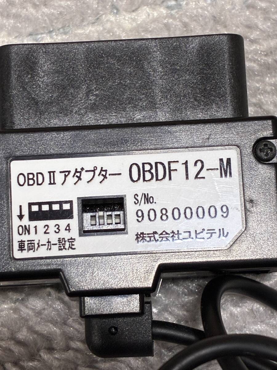 ユピテルOBDF12-M 輸入車用OBD2アダプター中古品の落札情報詳細