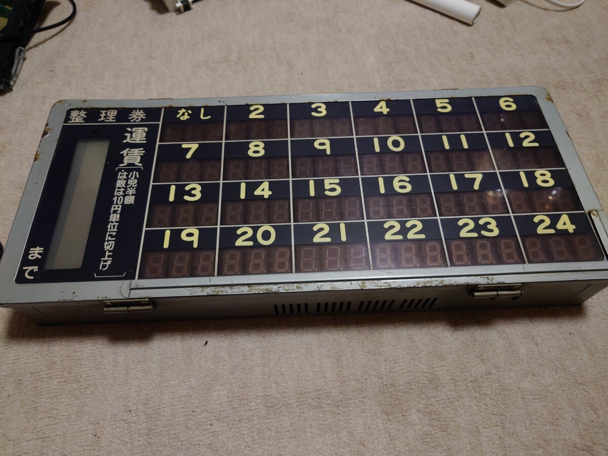 エスライト DFP-0673 集中式操作盤 路線バス 整理券 運賃表示器 方向幕