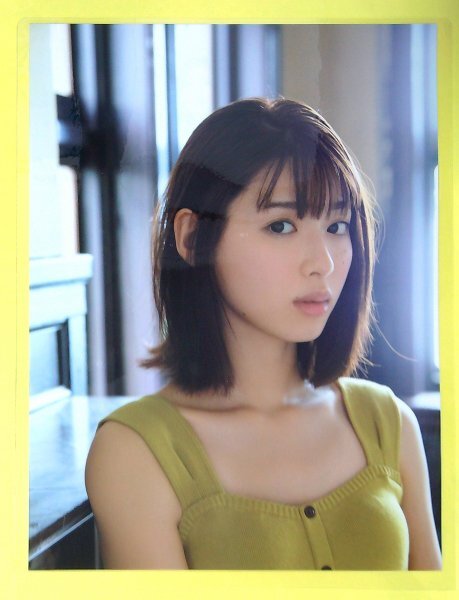 切り抜き 吉岡里帆 4P + 袋とじ 8P フライデー(FRIDAY)2020年8月21・28