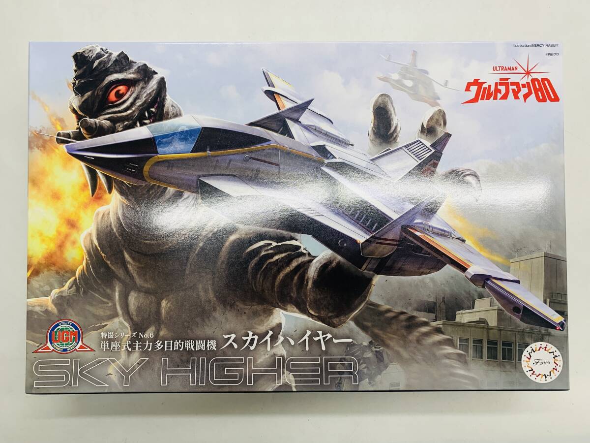 ポピー ポピニカ ウルトラマン80 PC-01 シルバーガル PC-02 スカイ