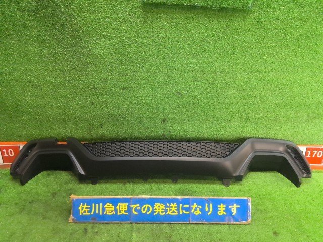 カローラ ツーリング NRE210W/ZRE212W/ZWE211W/ZWE214W リアバンパー