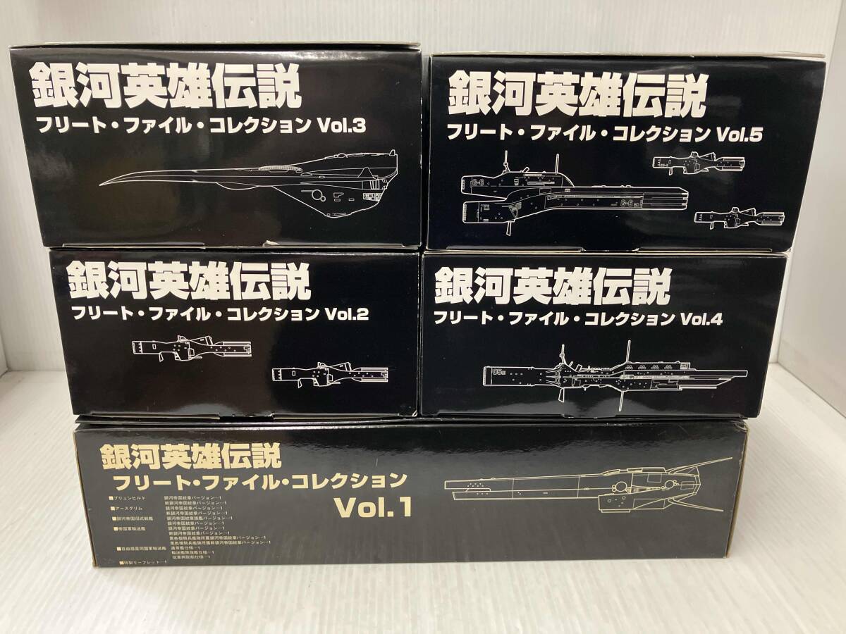 K【パーツィバル ミュラー】銀河英雄伝説フリートファイルコレクション