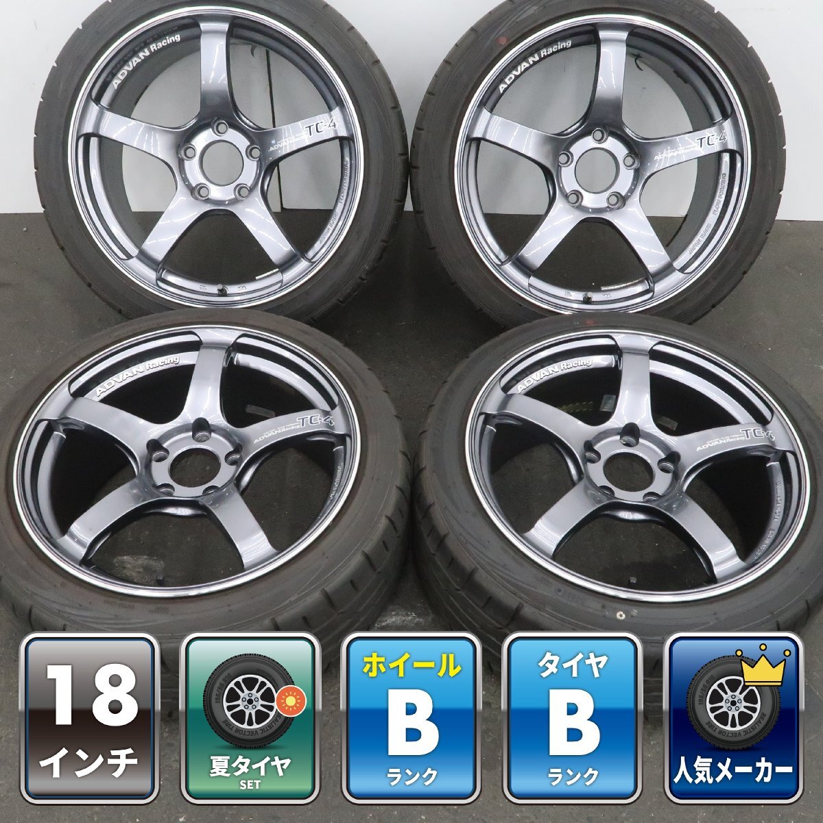 ADVAN RACING」の直近30日のオークション落札価格一覧 - オークフリー