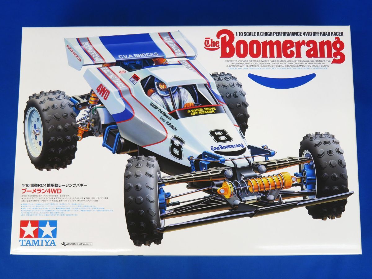 タミヤ TAMIYA 1/10 RCバギー ブーメラン BOOMERANG 4WD 電動 ラジコン